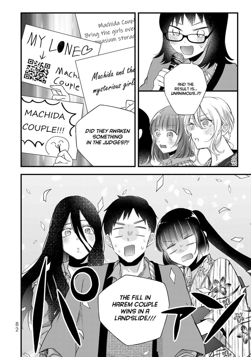 Houkago Boku Wa Kimi Ni Naru Chapter 27 Page 15