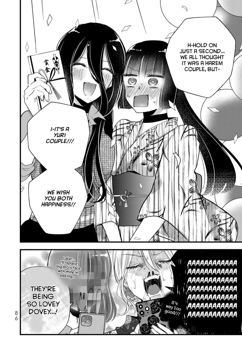 Houkago Boku Wa Kimi Ni Naru Chapter 27 Page 19