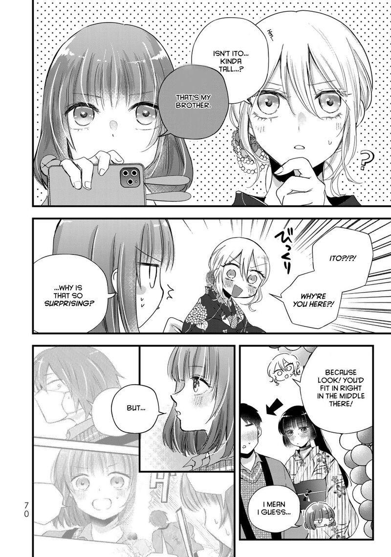 Houkago Boku Wa Kimi Ni Naru Chapter 27 Page 2