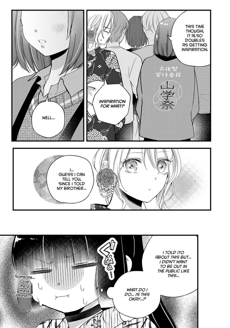 Houkago Boku Wa Kimi Ni Naru Chapter 27 Page 3