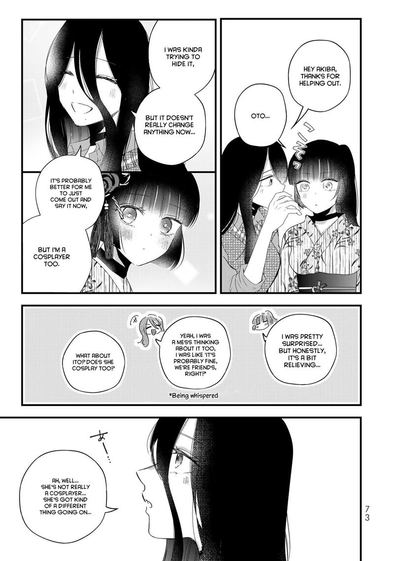 Houkago Boku Wa Kimi Ni Naru Chapter 27 Page 5