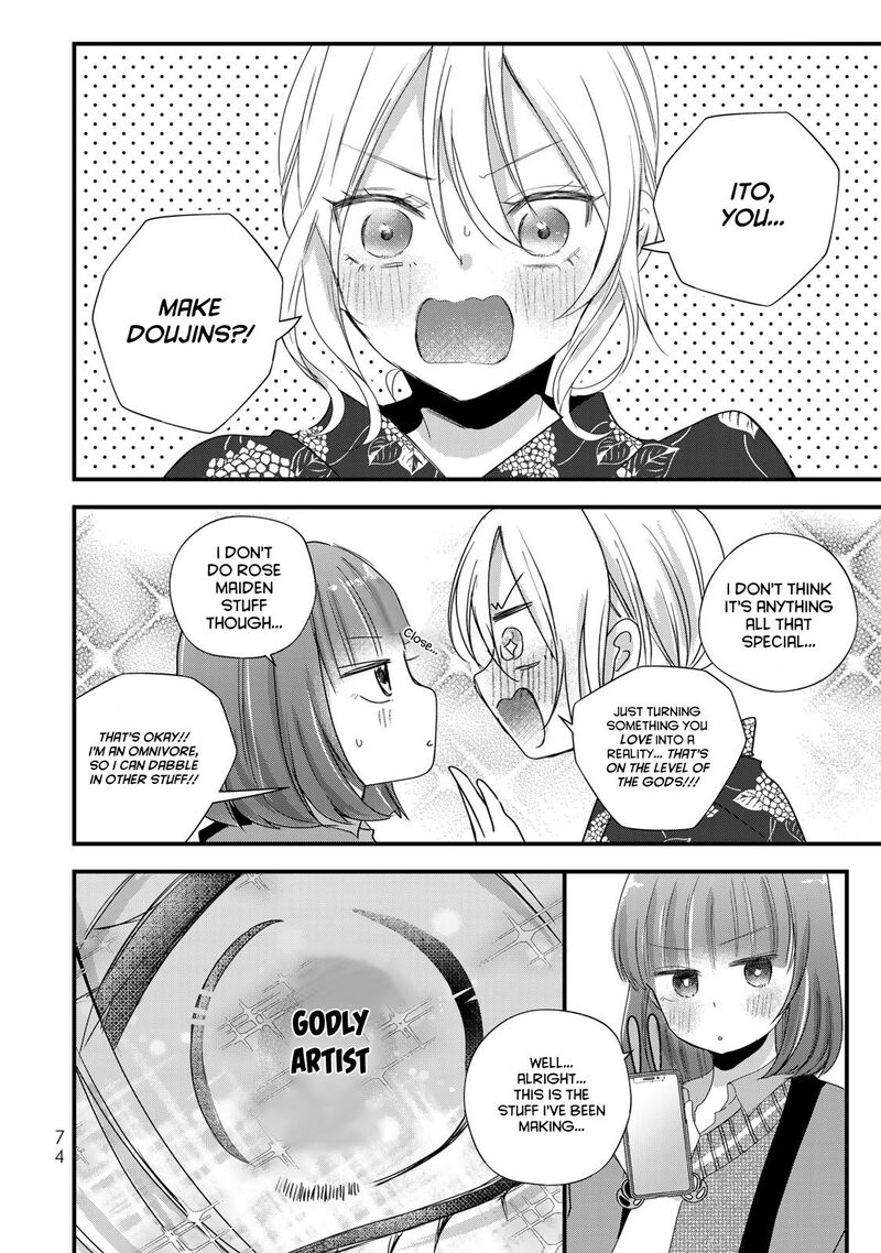 Houkago Boku Wa Kimi Ni Naru Chapter 27 Page 6