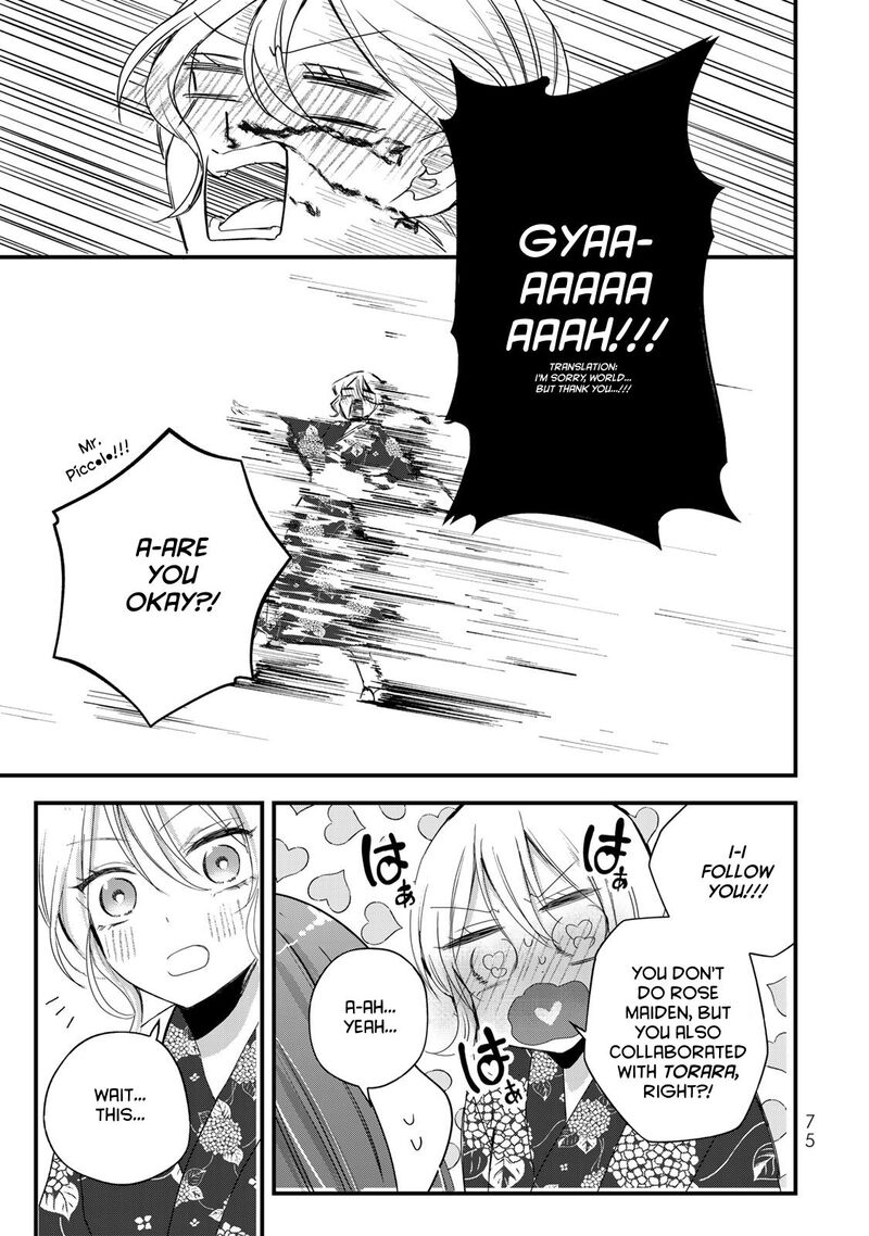 Houkago Boku Wa Kimi Ni Naru Chapter 27 Page 7