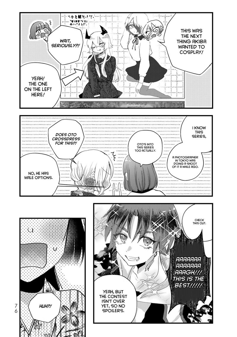 Houkago Boku Wa Kimi Ni Naru Chapter 27 Page 8
