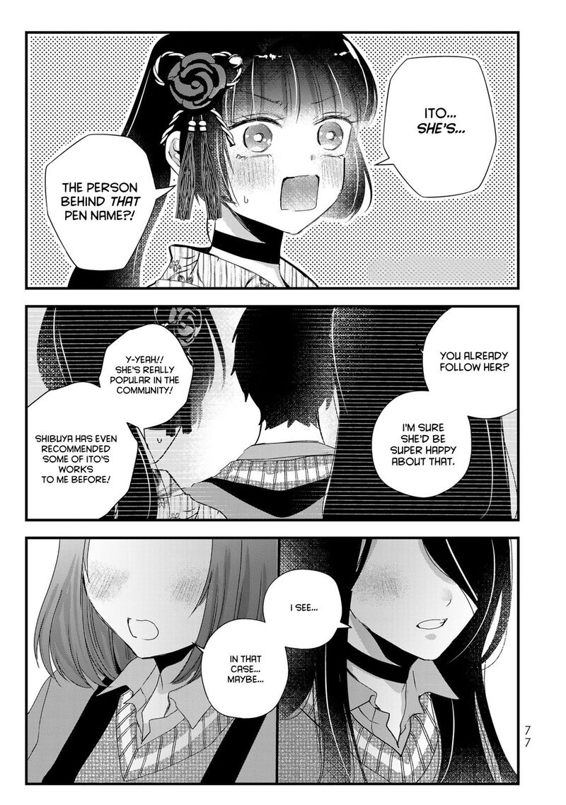 Houkago Boku Wa Kimi Ni Naru Chapter 27 Page 9