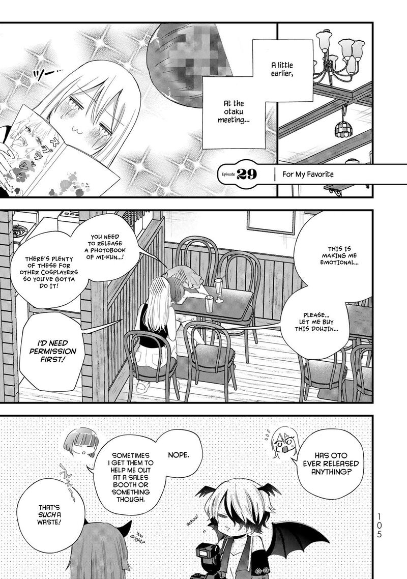 Houkago Boku Wa Kimi Ni Naru Chapter 29 Page 1