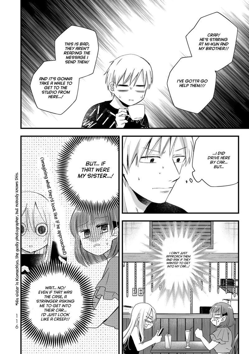 Houkago Boku Wa Kimi Ni Naru Chapter 29 Page 12