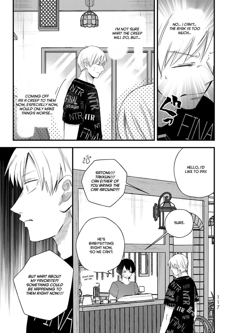 Houkago Boku Wa Kimi Ni Naru Chapter 29 Page 13