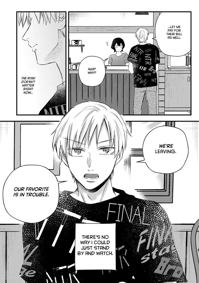 Houkago Boku Wa Kimi Ni Naru Chapter 29 Page 14