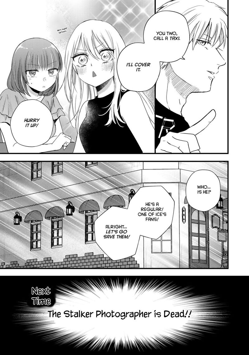 Houkago Boku Wa Kimi Ni Naru Chapter 29 Page 15