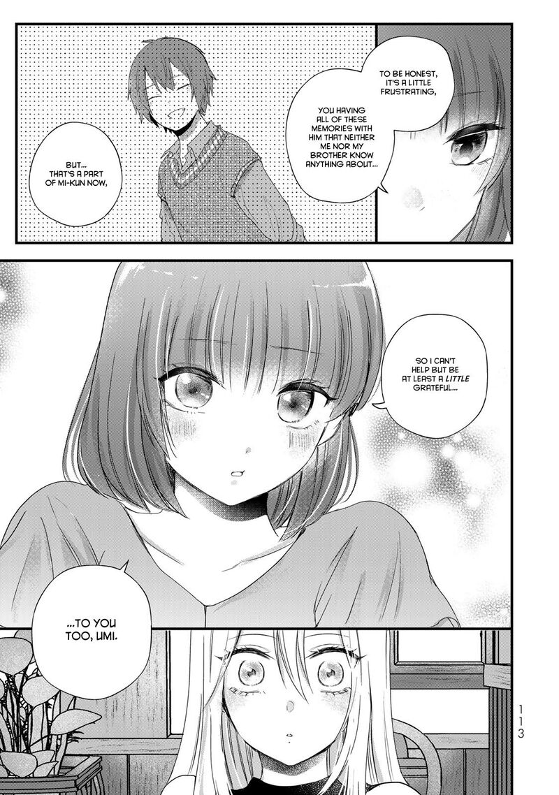 Houkago Boku Wa Kimi Ni Naru Chapter 29 Page 9