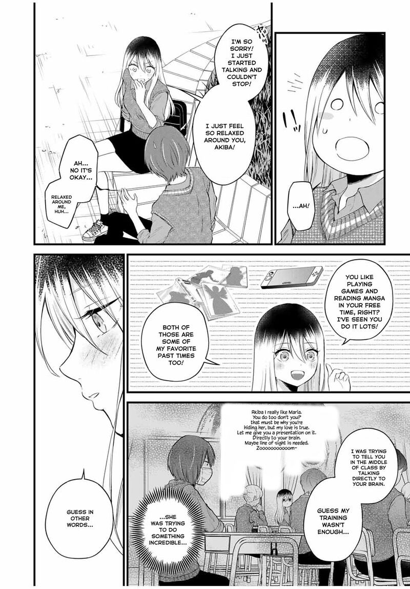 Houkago Boku Wa Kimi Ni Naru Chapter 3 Page 12