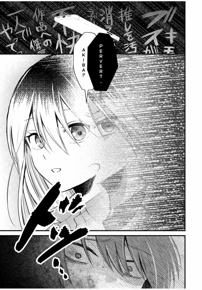 Houkago Boku Wa Kimi Ni Naru Chapter 3 Page 15