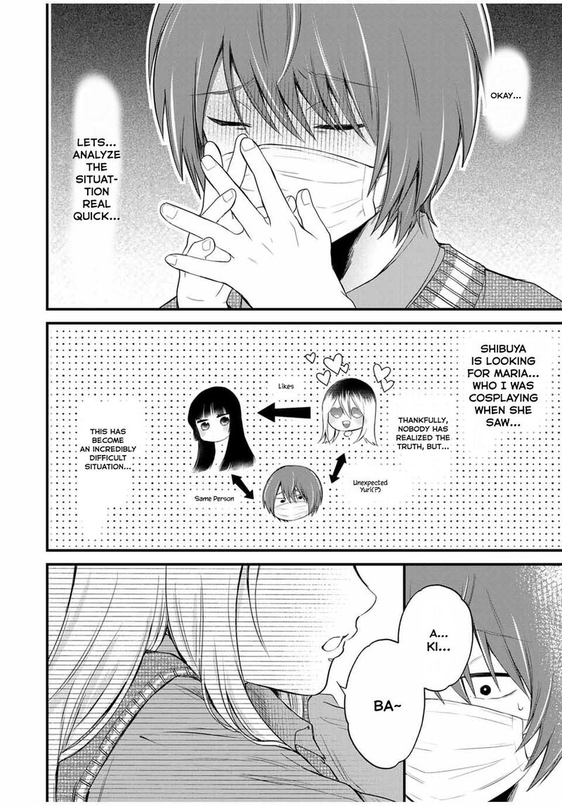 Houkago Boku Wa Kimi Ni Naru Chapter 3 Page 2