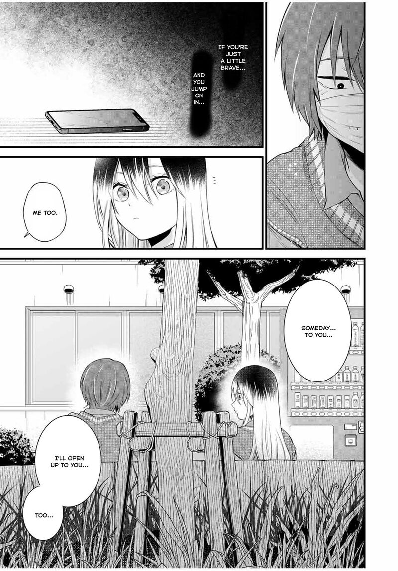 Houkago Boku Wa Kimi Ni Naru Chapter 3 Page 23