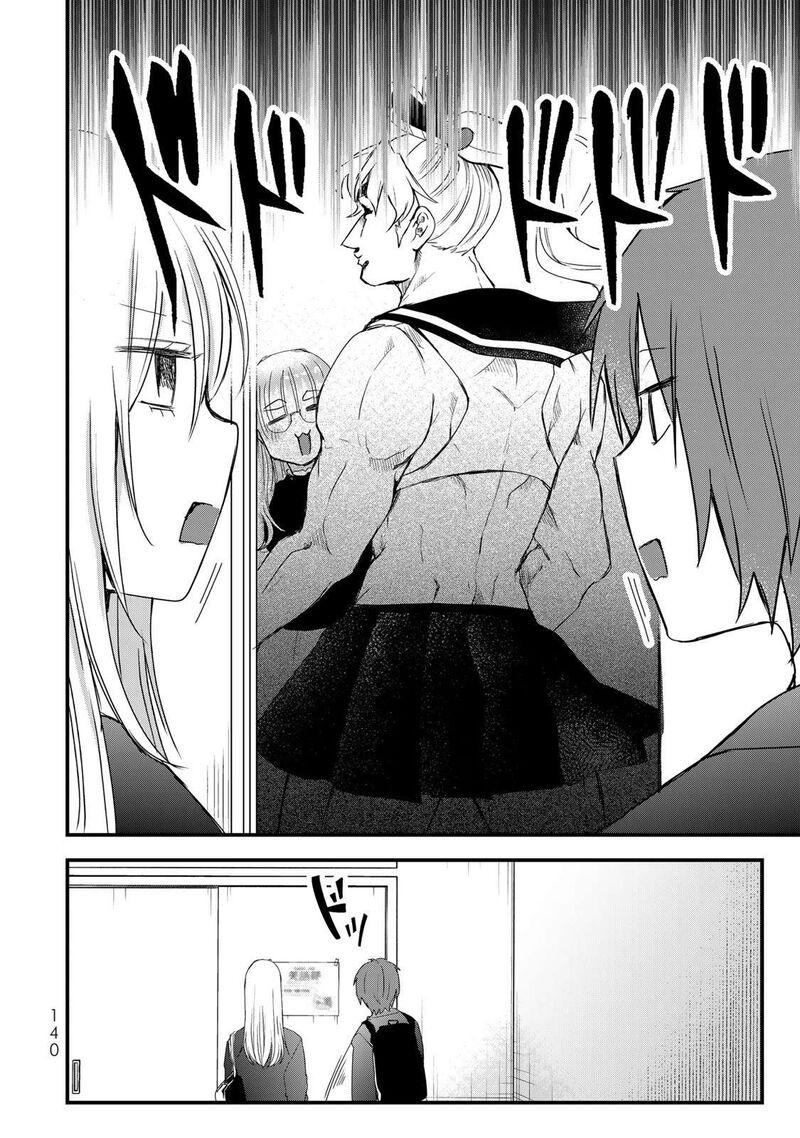 Houkago Boku Wa Kimi Ni Naru Chapter 31 Page 4
