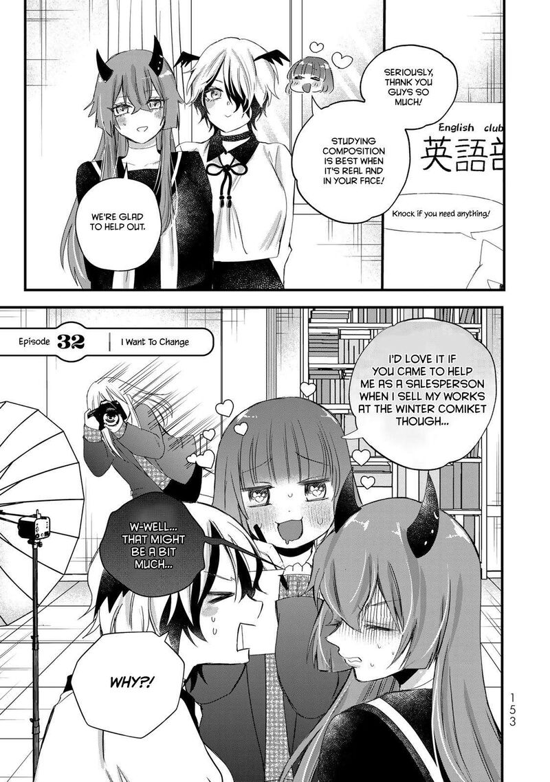Houkago Boku Wa Kimi Ni Naru Chapter 32 Page 1