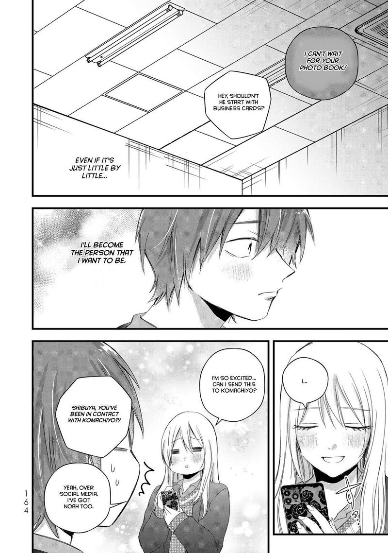 Houkago Boku Wa Kimi Ni Naru Chapter 32 Page 12