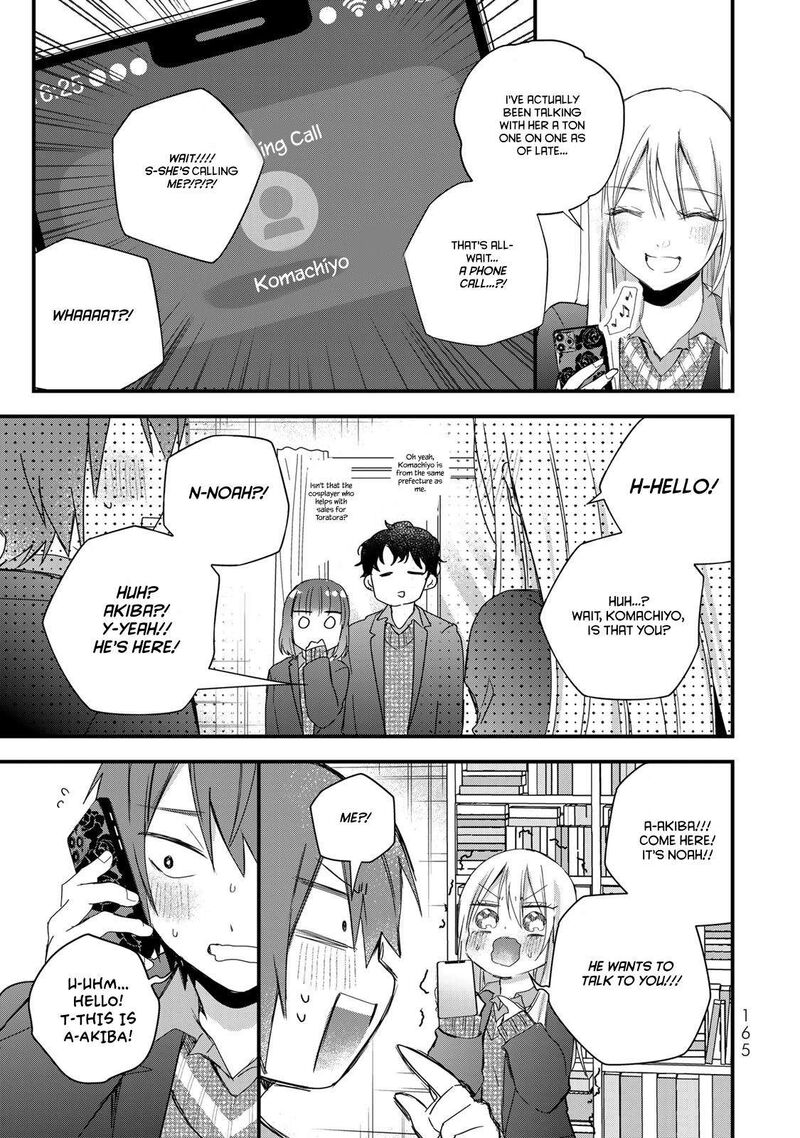 Houkago Boku Wa Kimi Ni Naru Chapter 32 Page 13