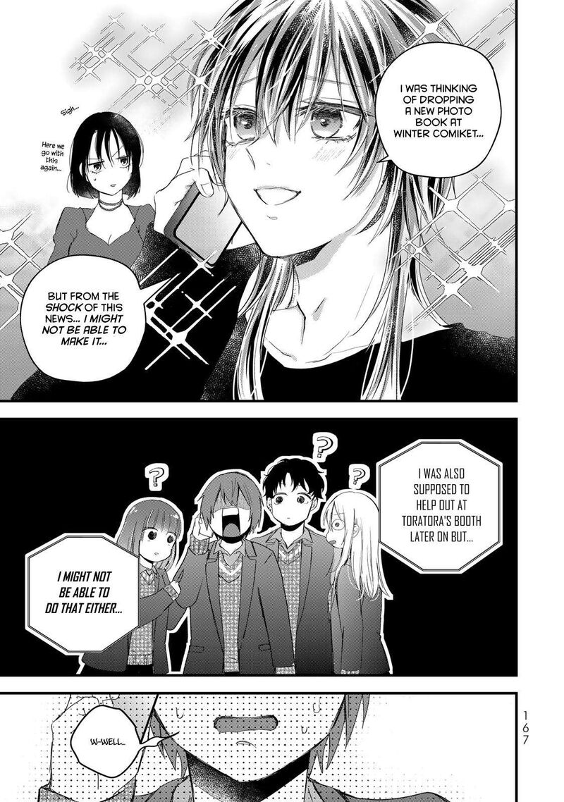 Houkago Boku Wa Kimi Ni Naru Chapter 32 Page 15
