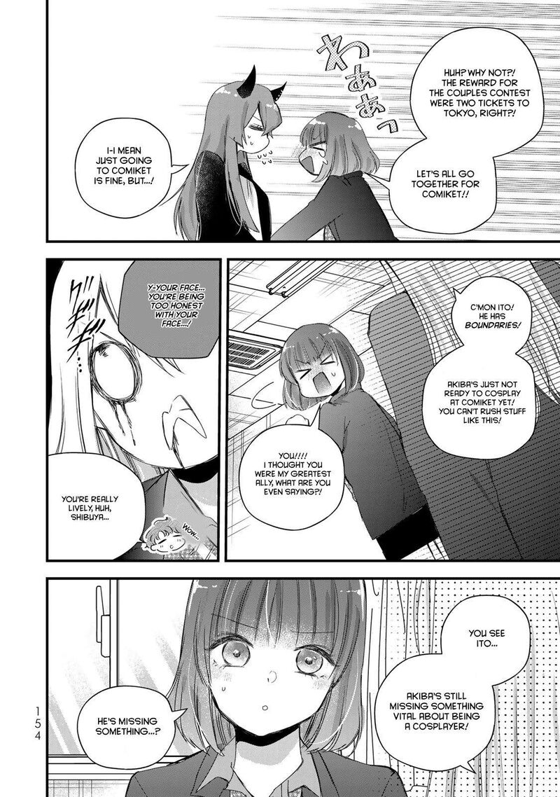 Houkago Boku Wa Kimi Ni Naru Chapter 32 Page 2