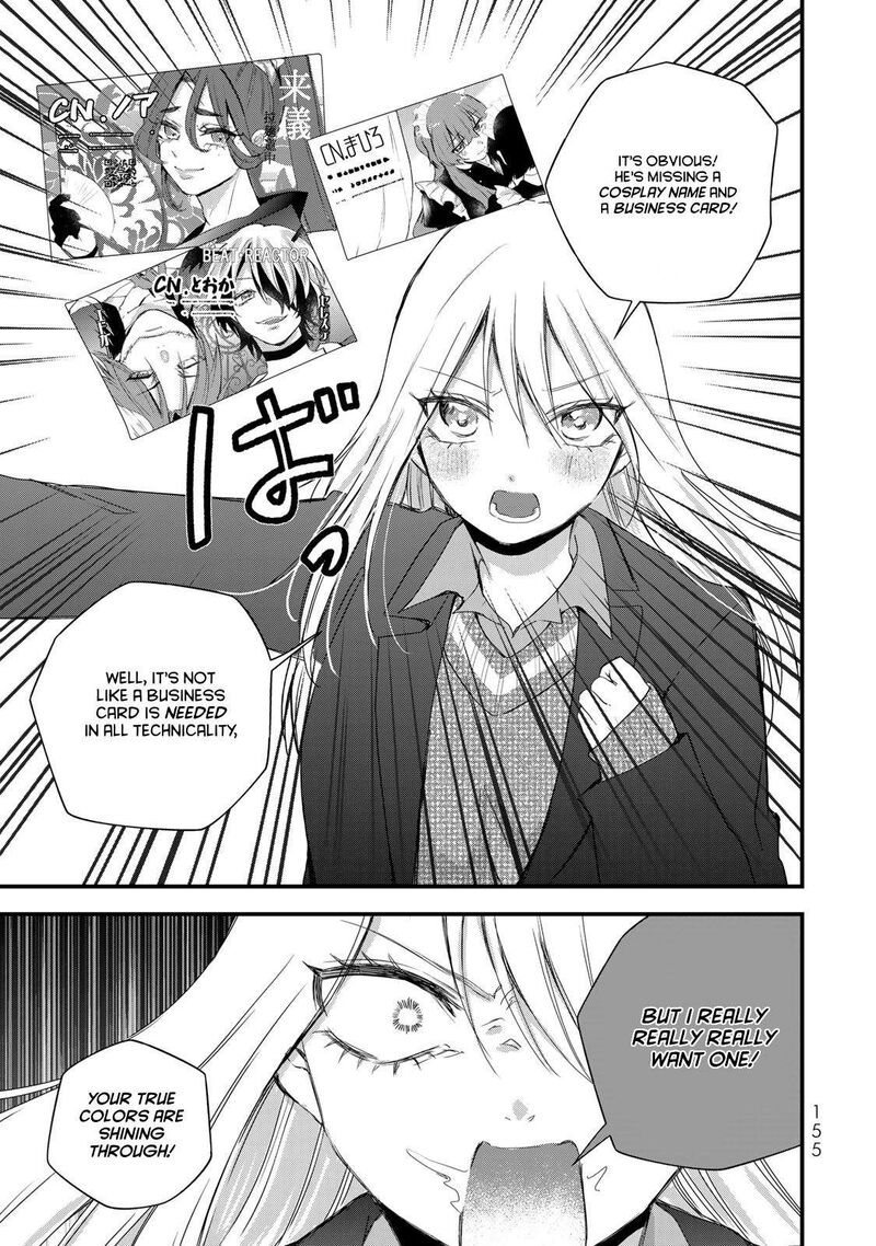 Houkago Boku Wa Kimi Ni Naru Chapter 32 Page 3