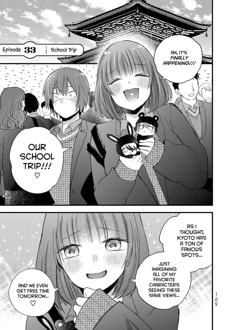 Houkago Boku Wa Kimi Ni Naru Chapter 33 Page 1