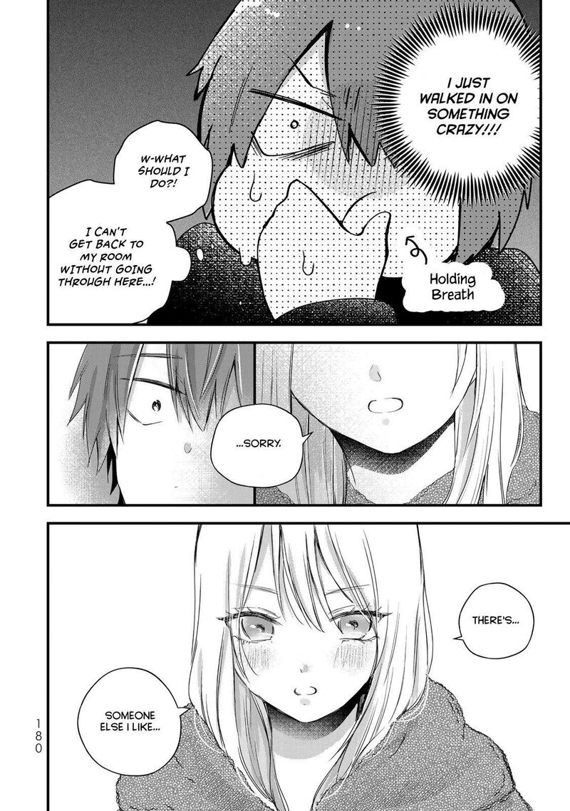 Houkago Boku Wa Kimi Ni Naru Chapter 33 Page 12