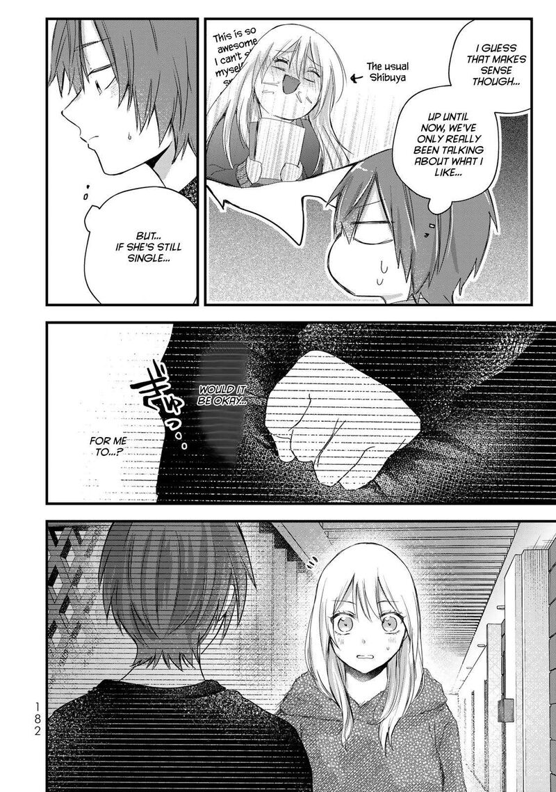 Houkago Boku Wa Kimi Ni Naru Chapter 33 Page 14