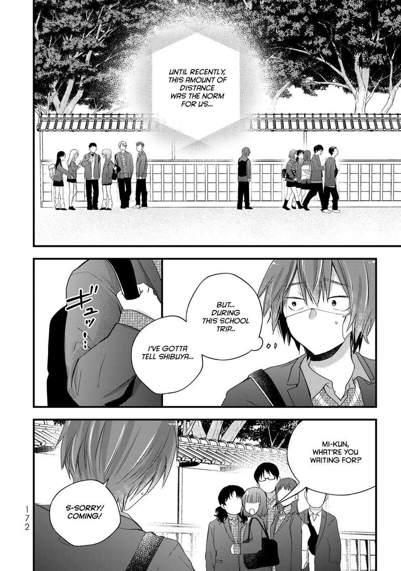 Houkago Boku Wa Kimi Ni Naru Chapter 33 Page 4