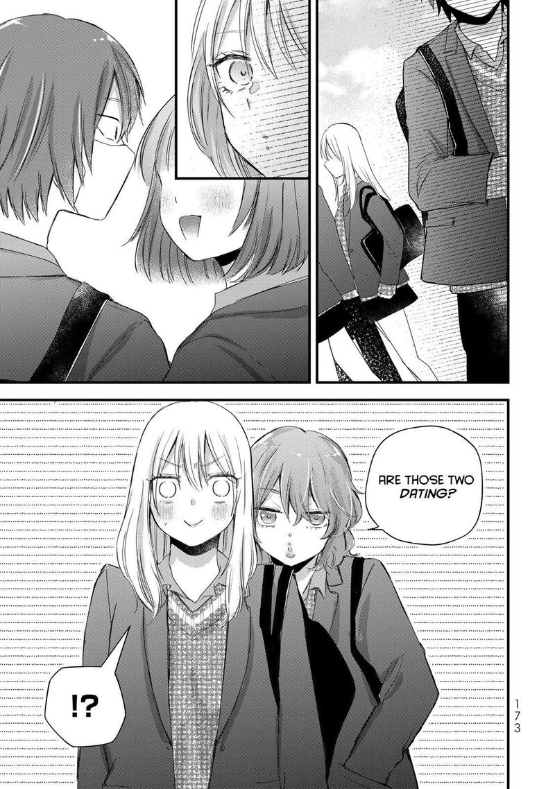 Houkago Boku Wa Kimi Ni Naru Chapter 33 Page 5