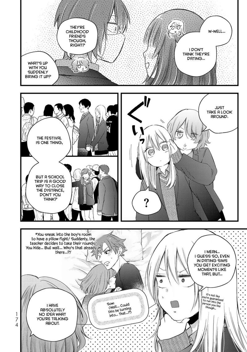 Houkago Boku Wa Kimi Ni Naru Chapter 33 Page 6