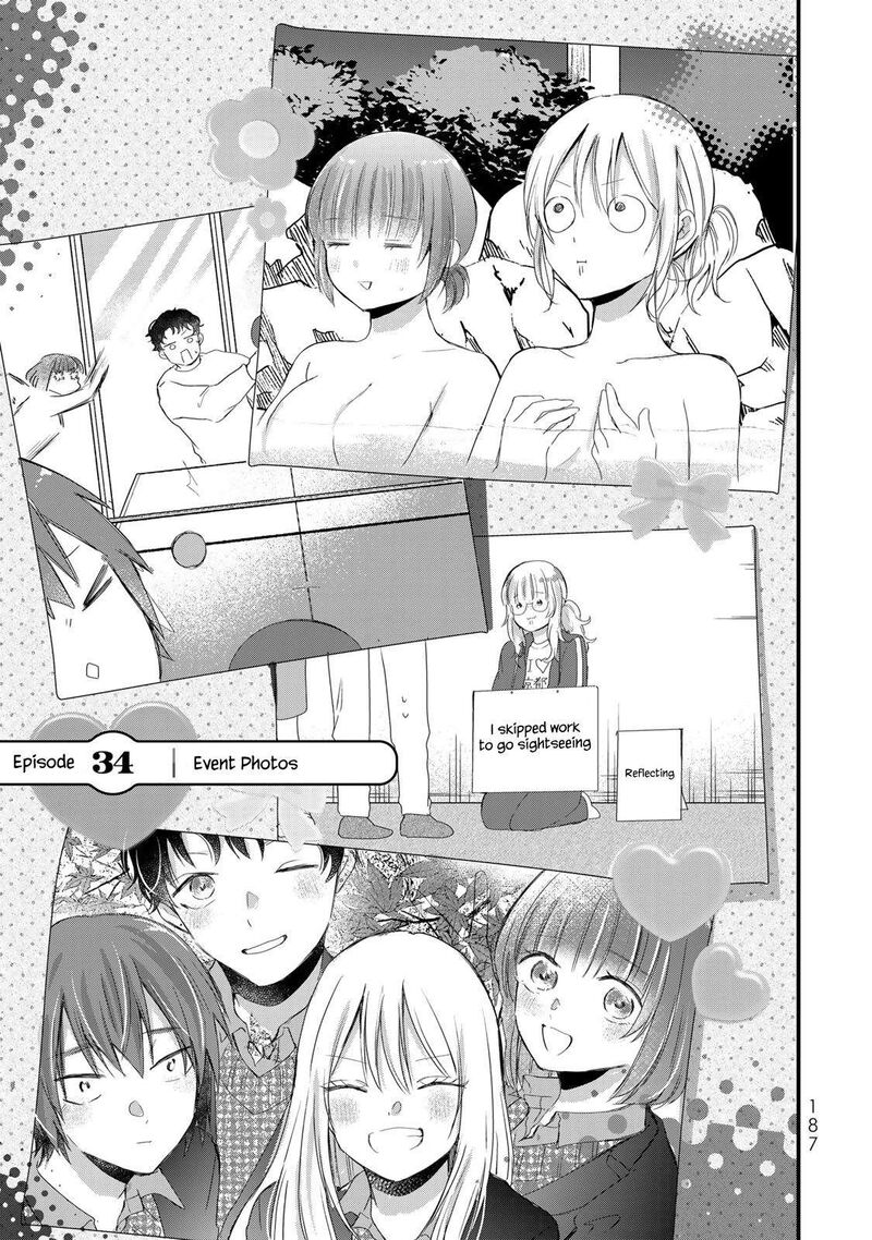 Houkago Boku Wa Kimi Ni Naru Chapter 34 Page 1