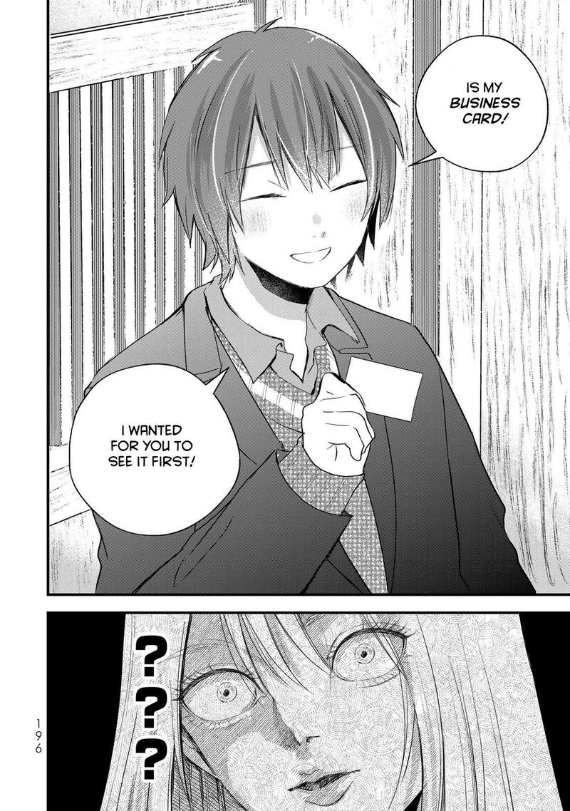 Houkago Boku Wa Kimi Ni Naru Chapter 34 Page 10