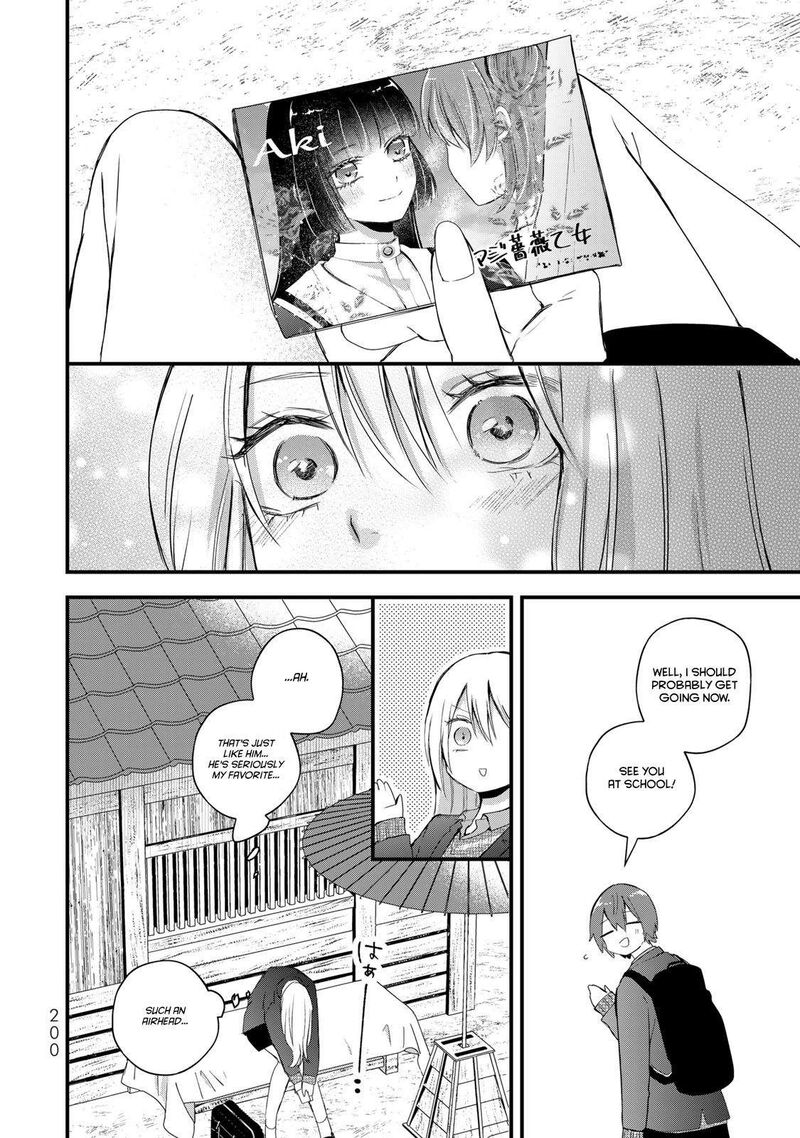 Houkago Boku Wa Kimi Ni Naru Chapter 34 Page 14