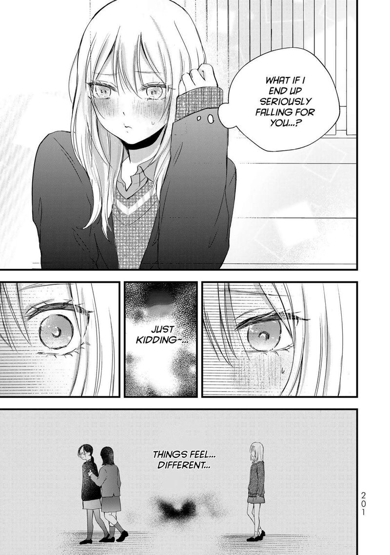Houkago Boku Wa Kimi Ni Naru Chapter 34 Page 15
