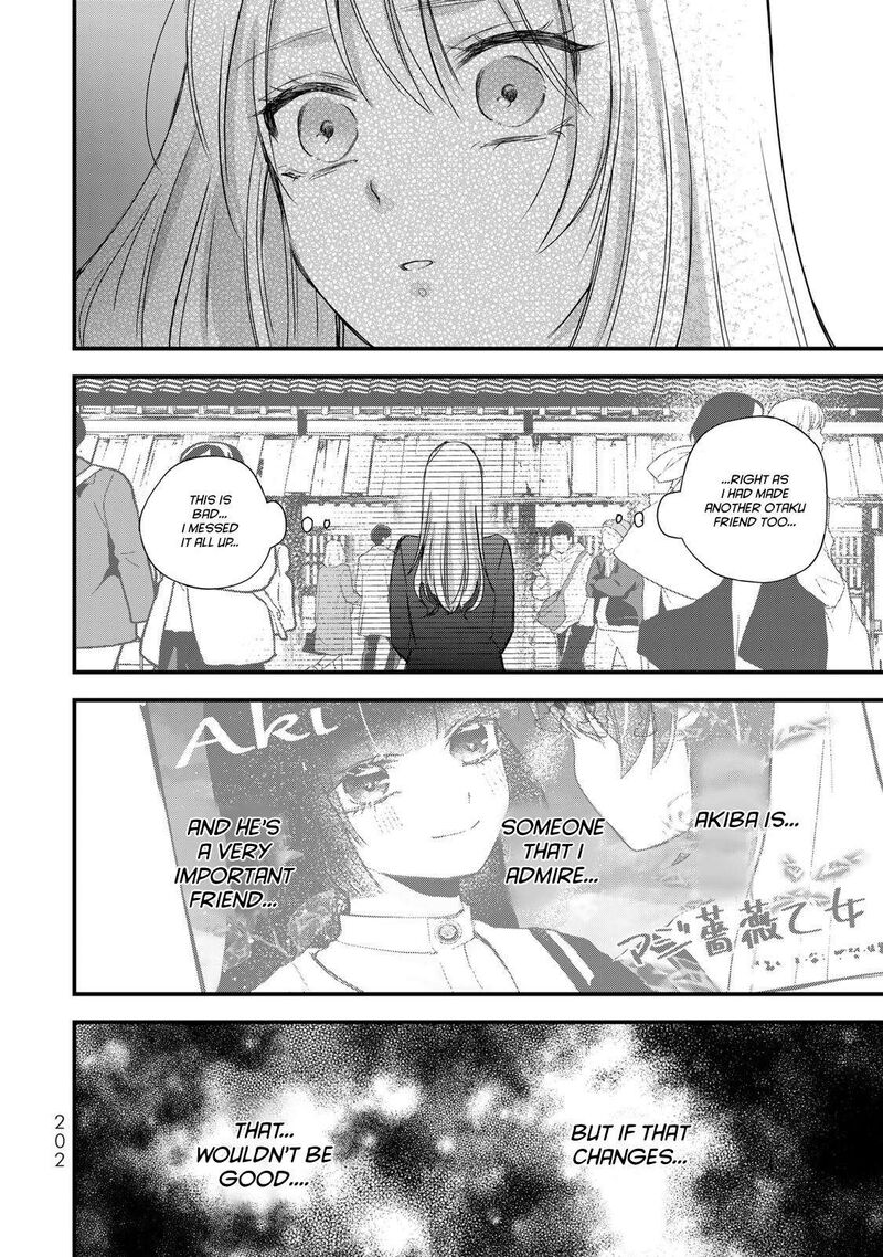 Houkago Boku Wa Kimi Ni Naru Chapter 34 Page 16