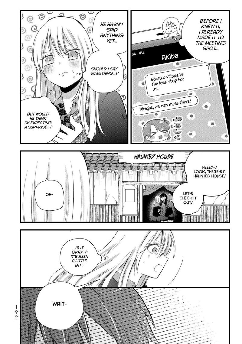 Houkago Boku Wa Kimi Ni Naru Chapter 34 Page 6