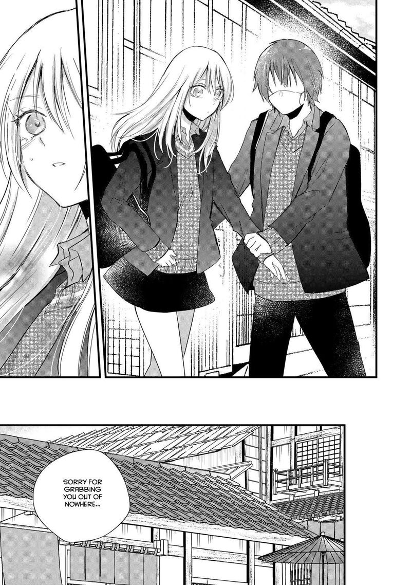Houkago Boku Wa Kimi Ni Naru Chapter 34 Page 7