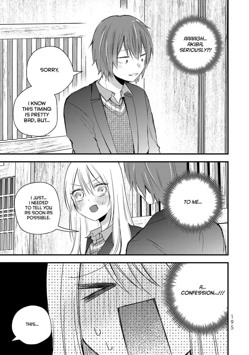 Houkago Boku Wa Kimi Ni Naru Chapter 34 Page 9