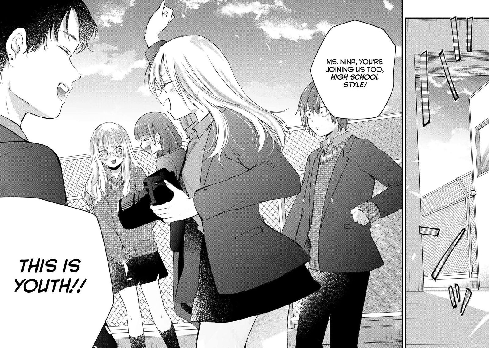 Houkago Boku Wa Kimi Ni Naru Chapter 35 Page 12