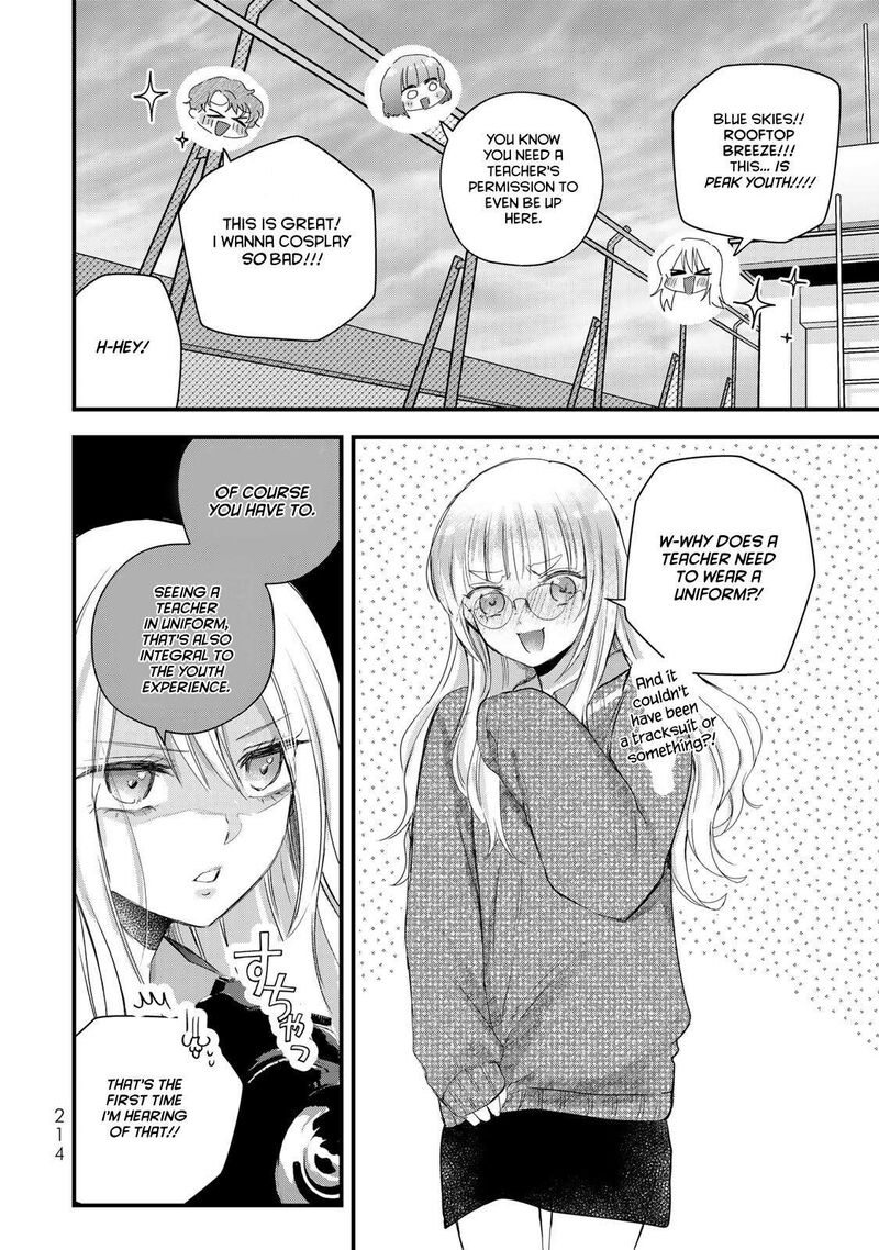 Houkago Boku Wa Kimi Ni Naru Chapter 35 Page 13