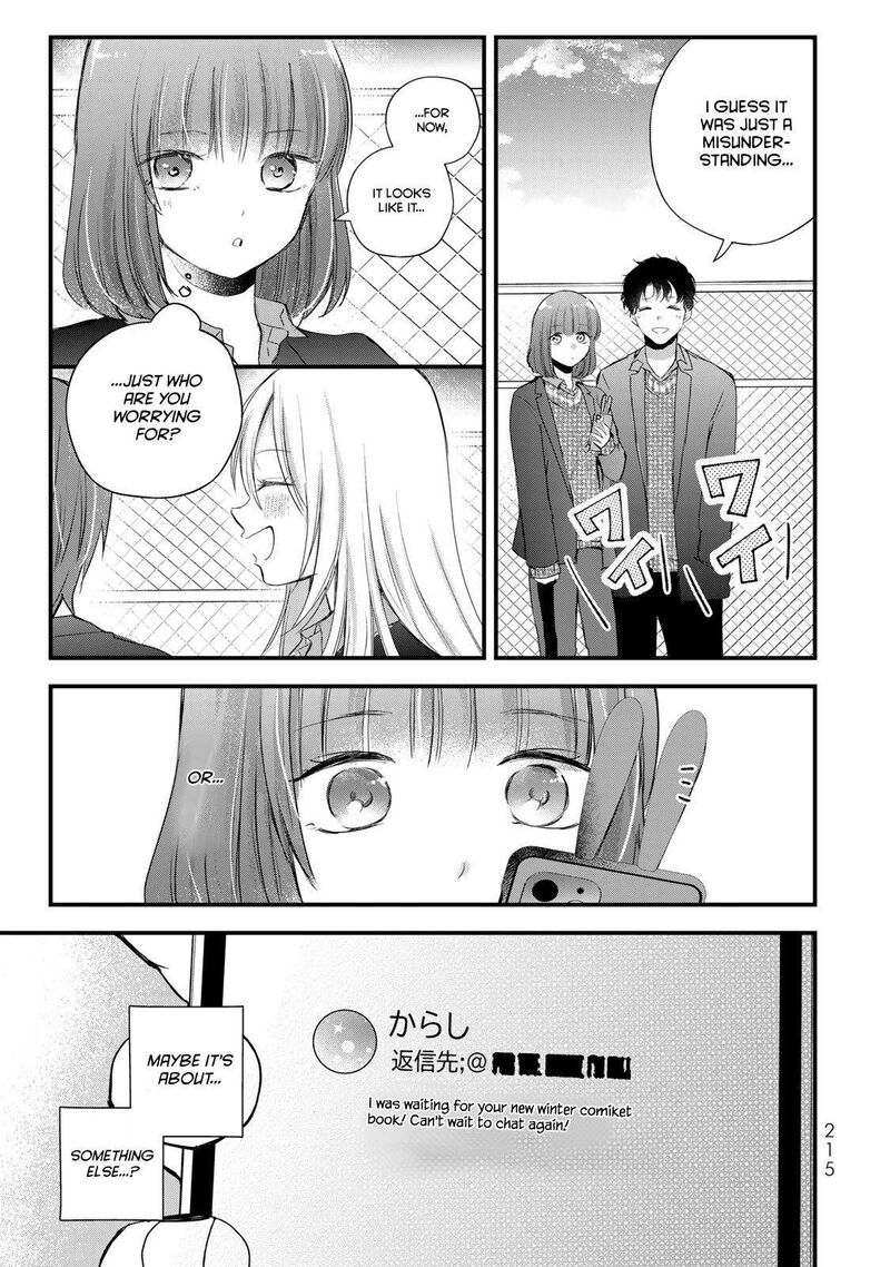 Houkago Boku Wa Kimi Ni Naru Chapter 35 Page 14