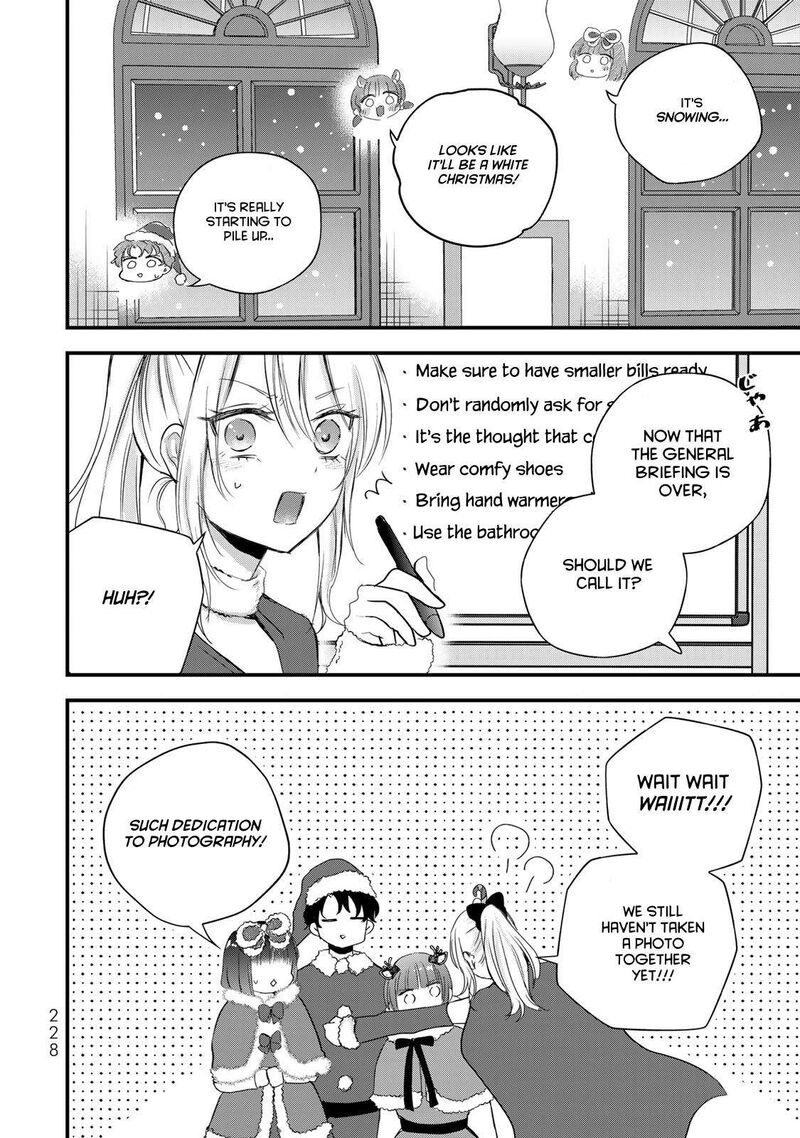 Houkago Boku Wa Kimi Ni Naru Chapter 36 Page 13