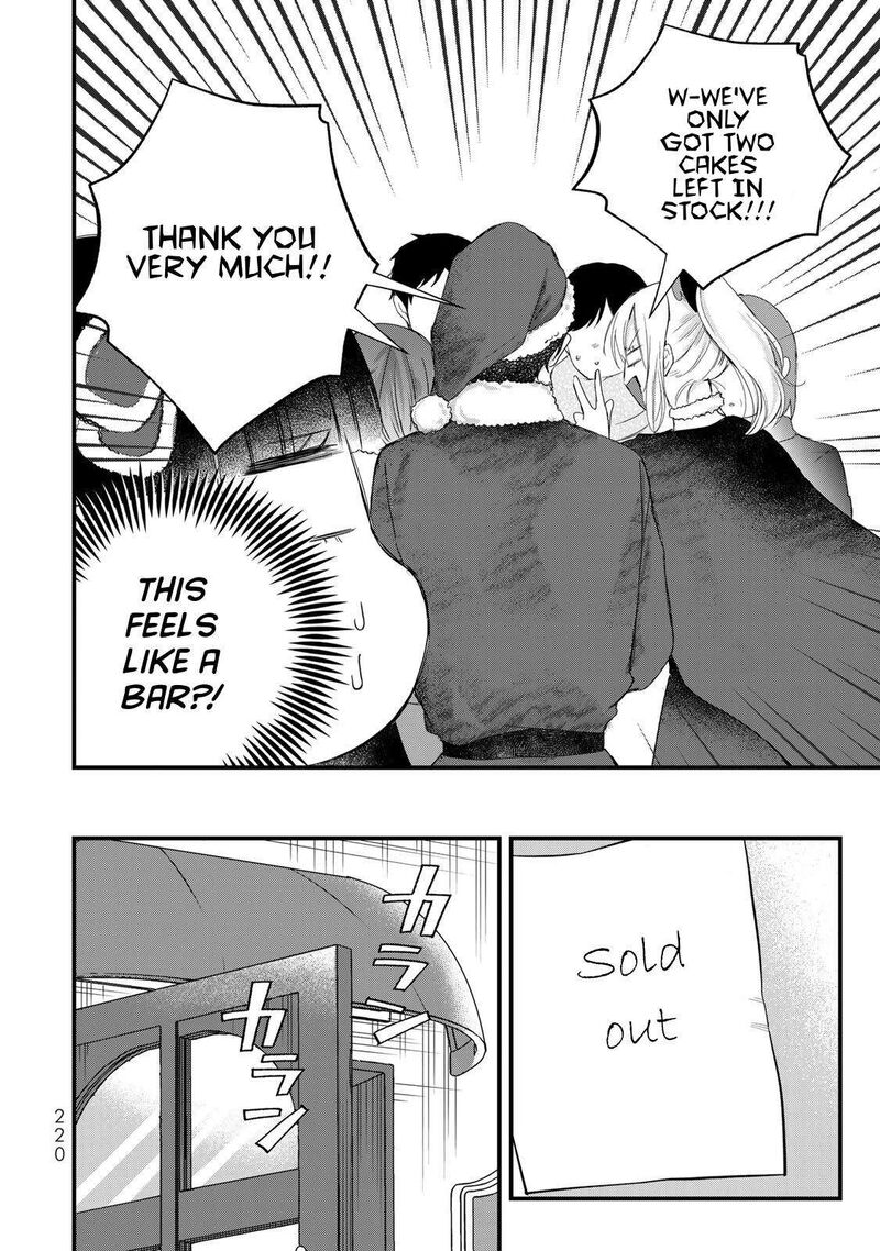 Houkago Boku Wa Kimi Ni Naru Chapter 36 Page 5