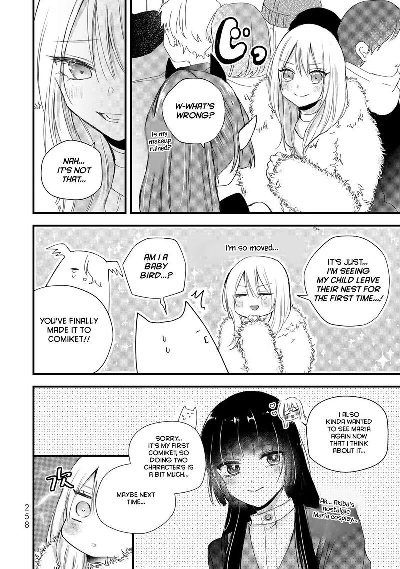 Houkago Boku Wa Kimi Ni Naru Chapter 38 Page 12