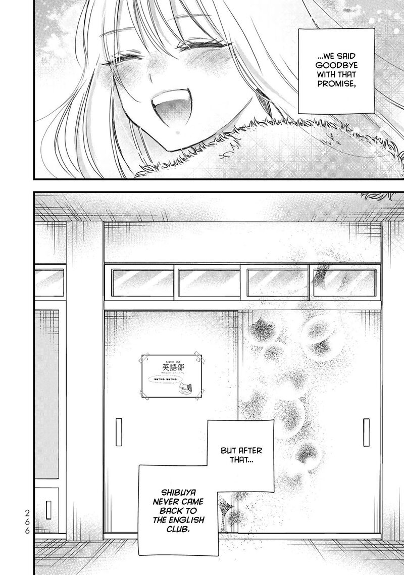 Houkago Boku Wa Kimi Ni Naru Chapter 38 Page 21