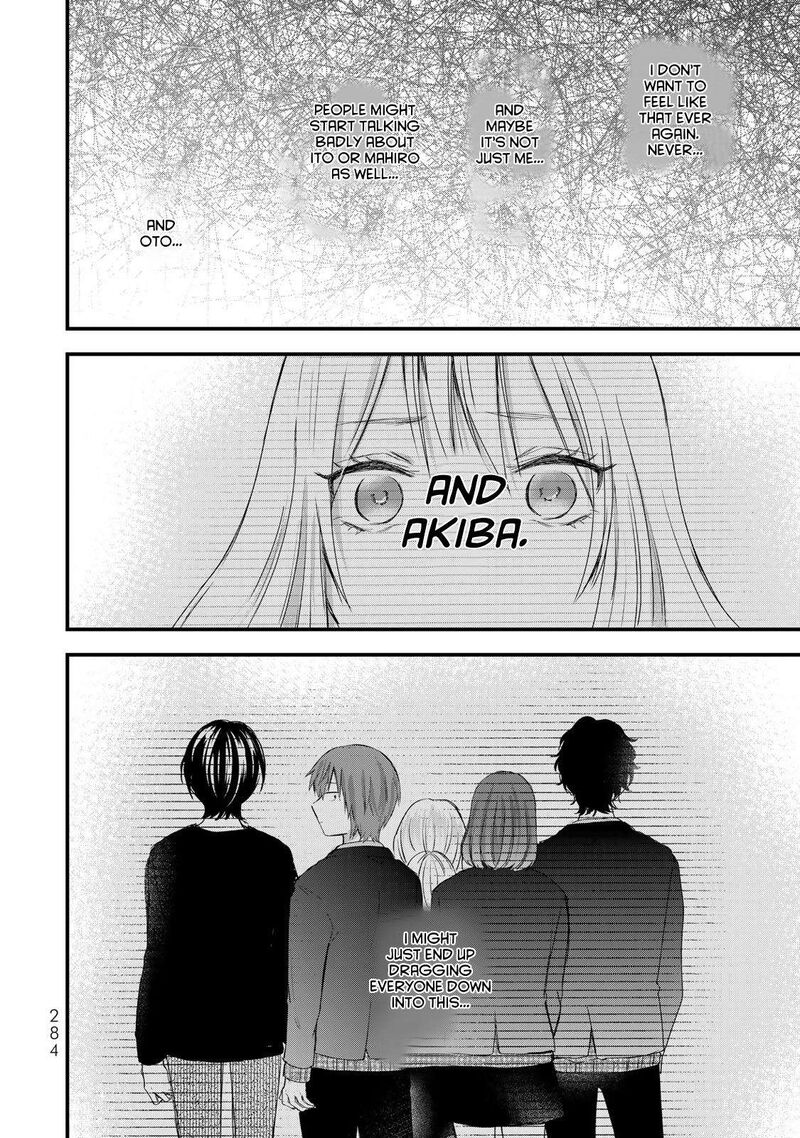 Houkago Boku Wa Kimi Ni Naru Chapter 39 Page 18