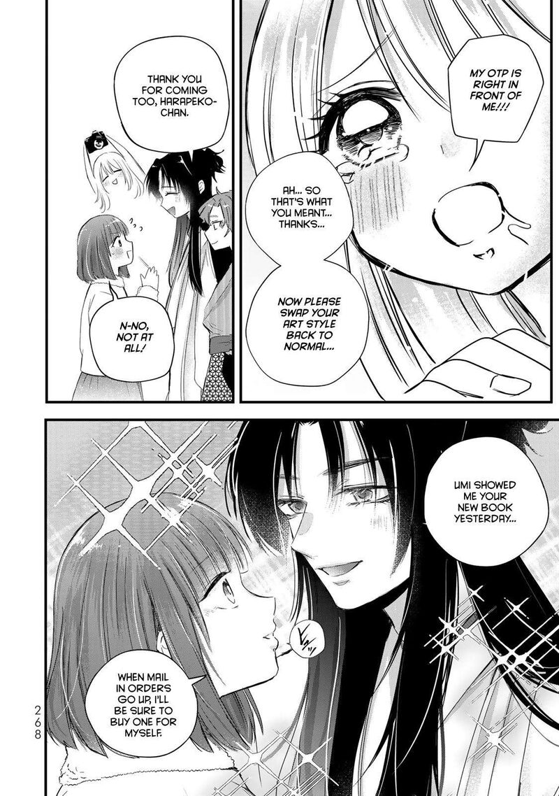 Houkago Boku Wa Kimi Ni Naru Chapter 39 Page 2