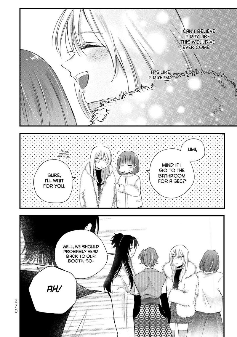 Houkago Boku Wa Kimi Ni Naru Chapter 39 Page 4